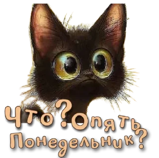 Sticker маргарита м - 2