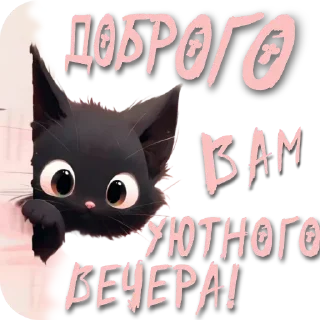 Sticker маргарита м - 5