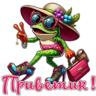 Sticker маргарита м - 3