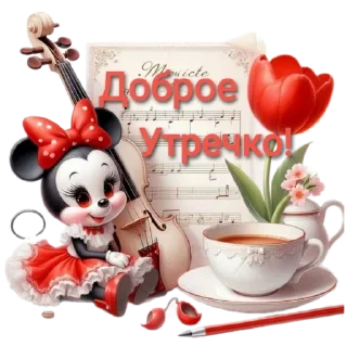 Sticker маргарита м - 1