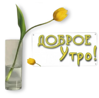 Sticker маргарита м - 6