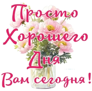 Sticker маргарита м - 7