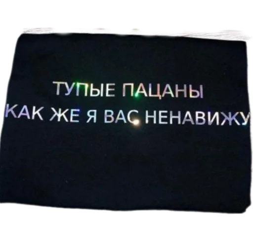 уууу мужики - 