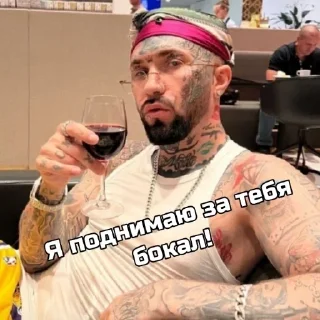 пить Человек человеческая борода