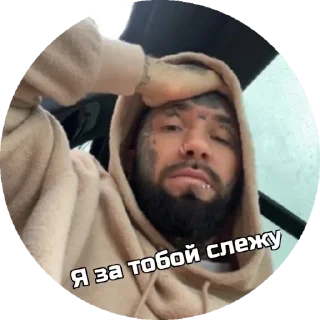 человеческое лицо человеческая борода мужчина