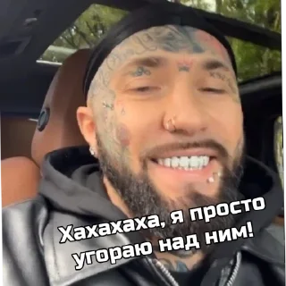 Человек СМС человеческое лицо