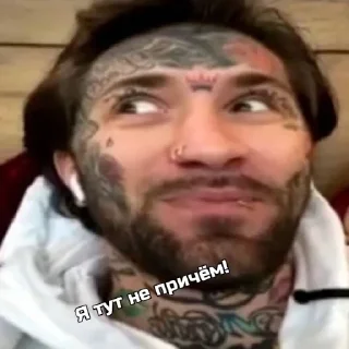 человеческая борода Человек волосы на лице