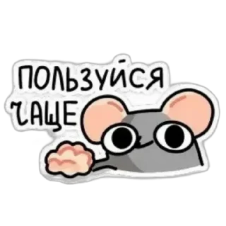 Стикер крис - 4