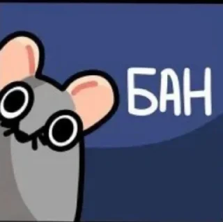 Стикер крис - 1