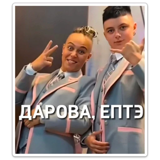 Sticker e7b70a27_b462_44c2_a7b5_cc70ab66b8be_by_sticat_bot - 1