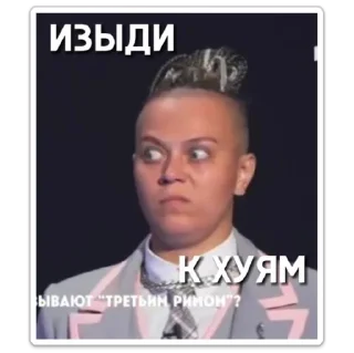 Sticker Лерок🐇❤️ - 9