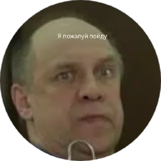 Sticker Сваты - 2