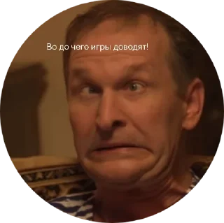 Sticker Сваты - 4