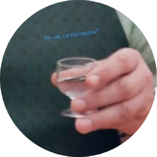 Sticker Сваты - 1