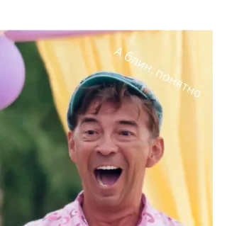 Sticker Сваты - 6