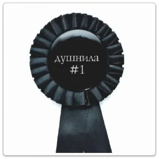 Sticker ххх - 5