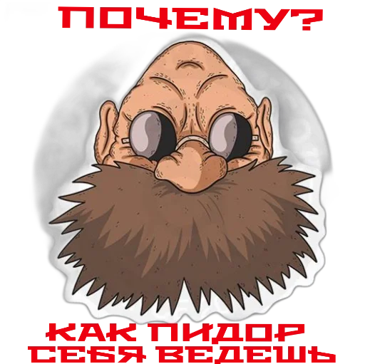 Sticker e89885f1_42f4_480a_86fe_a33f4fcce4a8_by_sticat_bot - 1