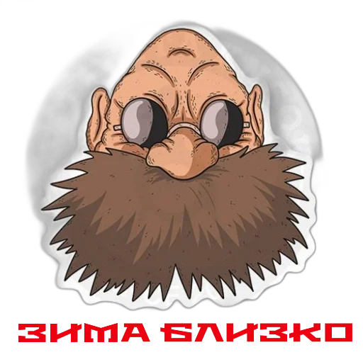 Sticker e89885f1_42f4_480a_86fe_a33f4fcce4a8_by_sticat_bot - 1