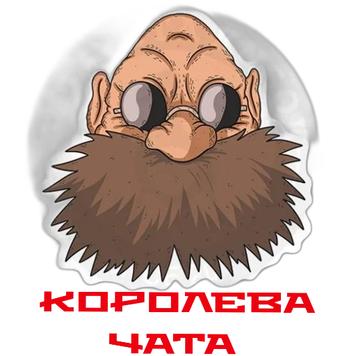 Sticker e89885f1_42f4_480a_86fe_a33f4fcce4a8_by_sticat_bot - 1