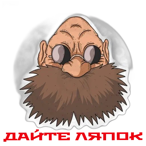 Sticker e89885f1_42f4_480a_86fe_a33f4fcce4a8_by_sticat_bot - 1