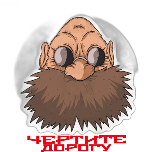 Sticker e89885f1_42f4_480a_86fe_a33f4fcce4a8_by_sticat_bot - 1