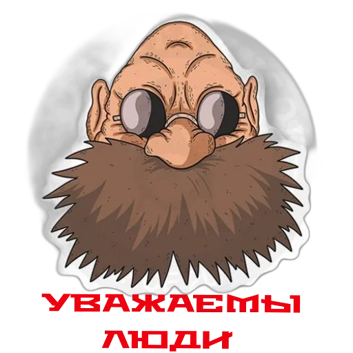 Sticker e89885f1_42f4_480a_86fe_a33f4fcce4a8_by_sticat_bot - 1