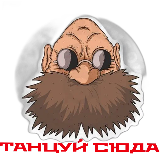 Sticker e89885f1_42f4_480a_86fe_a33f4fcce4a8_by_sticat_bot - 1