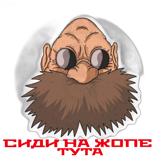 Sticker e89885f1_42f4_480a_86fe_a33f4fcce4a8_by_sticat_bot - 1