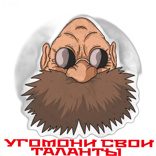 Sticker e89885f1_42f4_480a_86fe_a33f4fcce4a8_by_sticat_bot - 1