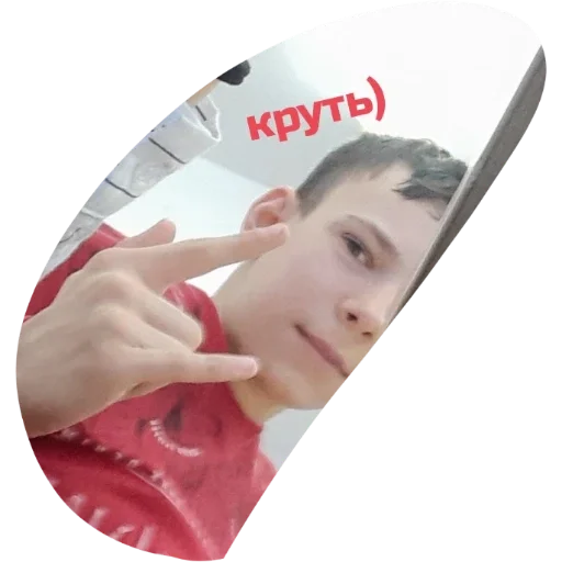 Sticker отец - 11