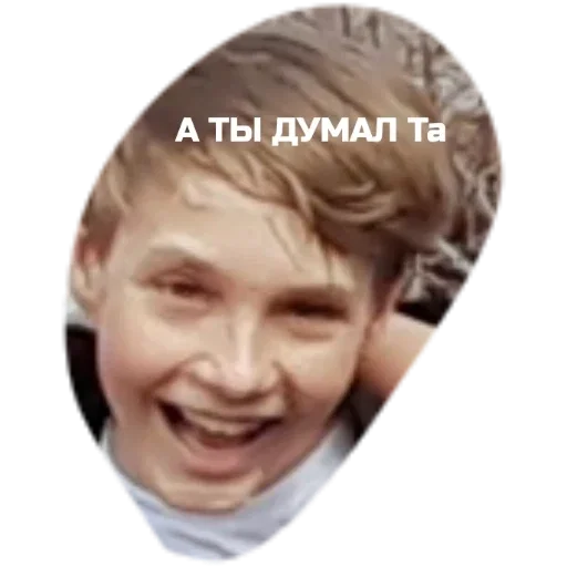 Sticker отец - 6