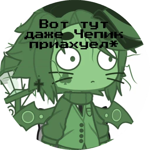 Sticker ЧеПиК - 7