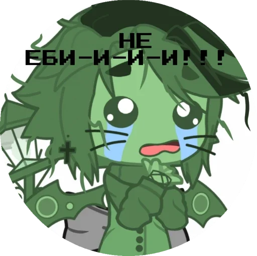 Sticker ЧеПиК - 1