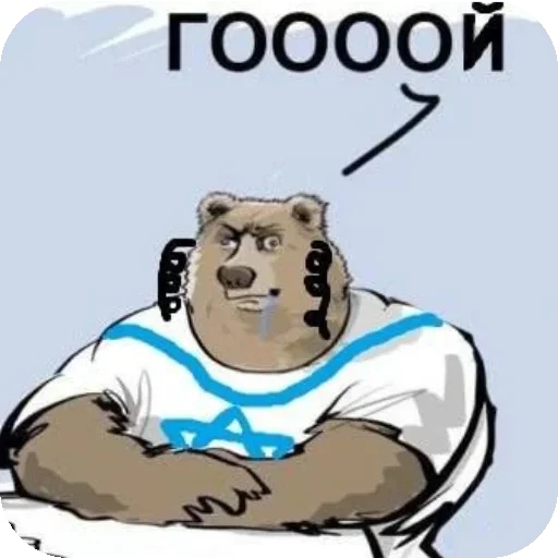 Стикер eARBoui_by_achestickbot - 1