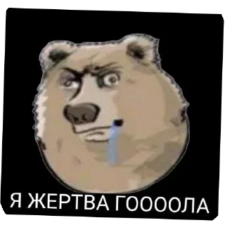 Sticker Больше стиков тут: @stikery4 - 3