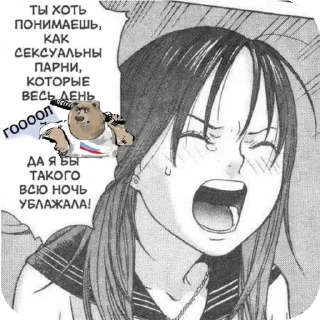 Sticker Больше стиков тут: @stikery4 - 7