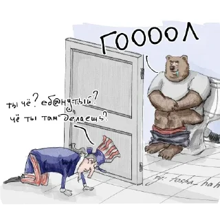 Sticker Больше стиков тут: @stikery4 - 8