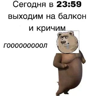 Sticker Больше стиков тут: @stikery4 - 9