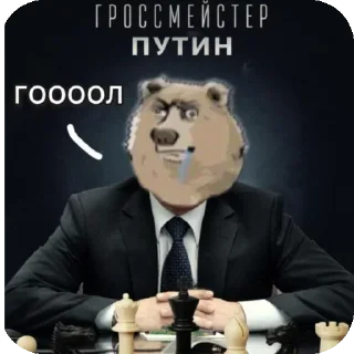 Sticker Больше стиков тут: @stikery4 - 2