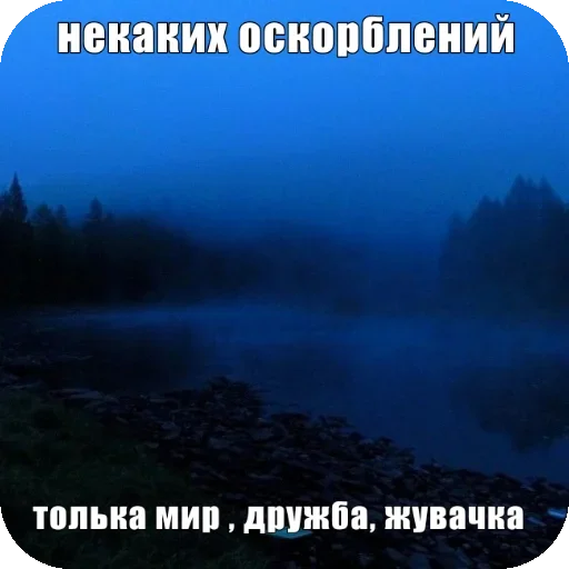 Больше стиков тут: @stikery4 - 