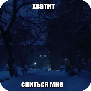 Sticker Больше стиков тут: @stikery4 - 1