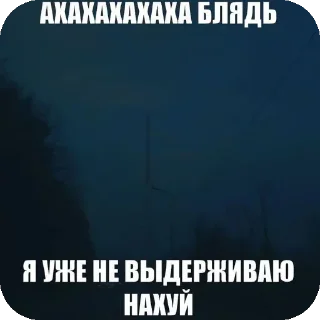 Sticker Больше стиков тут: @stikery4 - 3