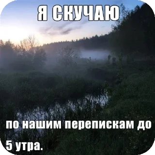 Sticker Больше стиков тут: @stikery4 - 8