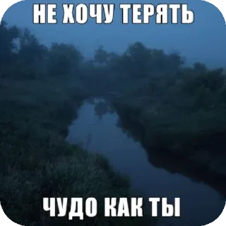 Sticker Больше стиков тут: @stikery4 - 5