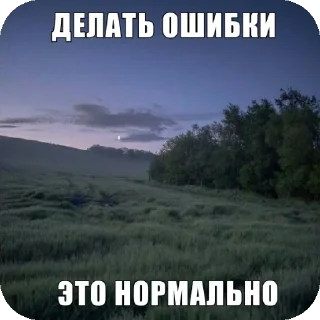 Sticker Больше стиков тут: @stikery4 - 9