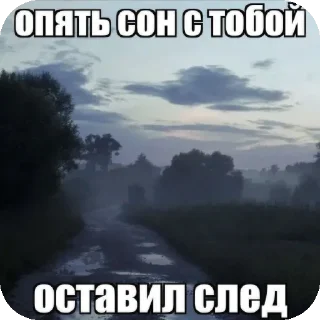 Sticker Больше стиков тут: @stikery4 - 6