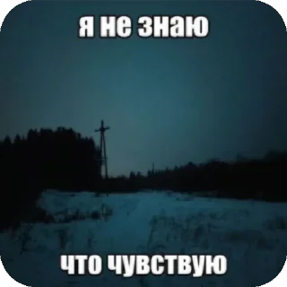 Sticker Больше стиков тут: @stikery4 - 7