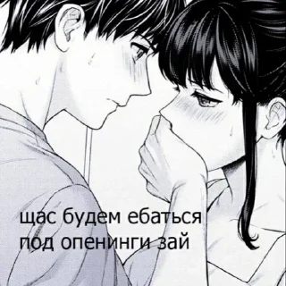 Стикер Лучшие стикеры 👉 @stikery_tg1 - 6