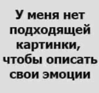 Стикер Лучшие стикеры 👉 @stikery_tg1 - 7