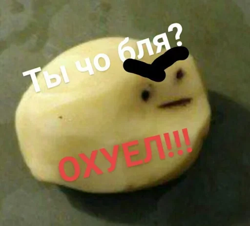 Типо мемы (Created By: @StikerProBot) - 